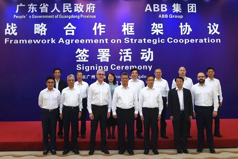 广东省政府与ABB集团在广州签署战略合作框架协议